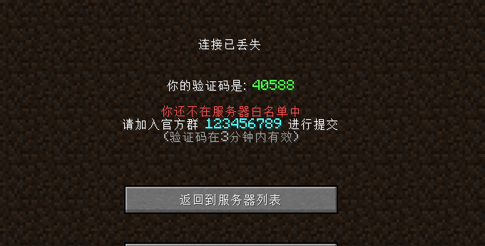 MineBBS  2024 05 08 10 06 31