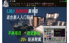 时光镇封面.webp